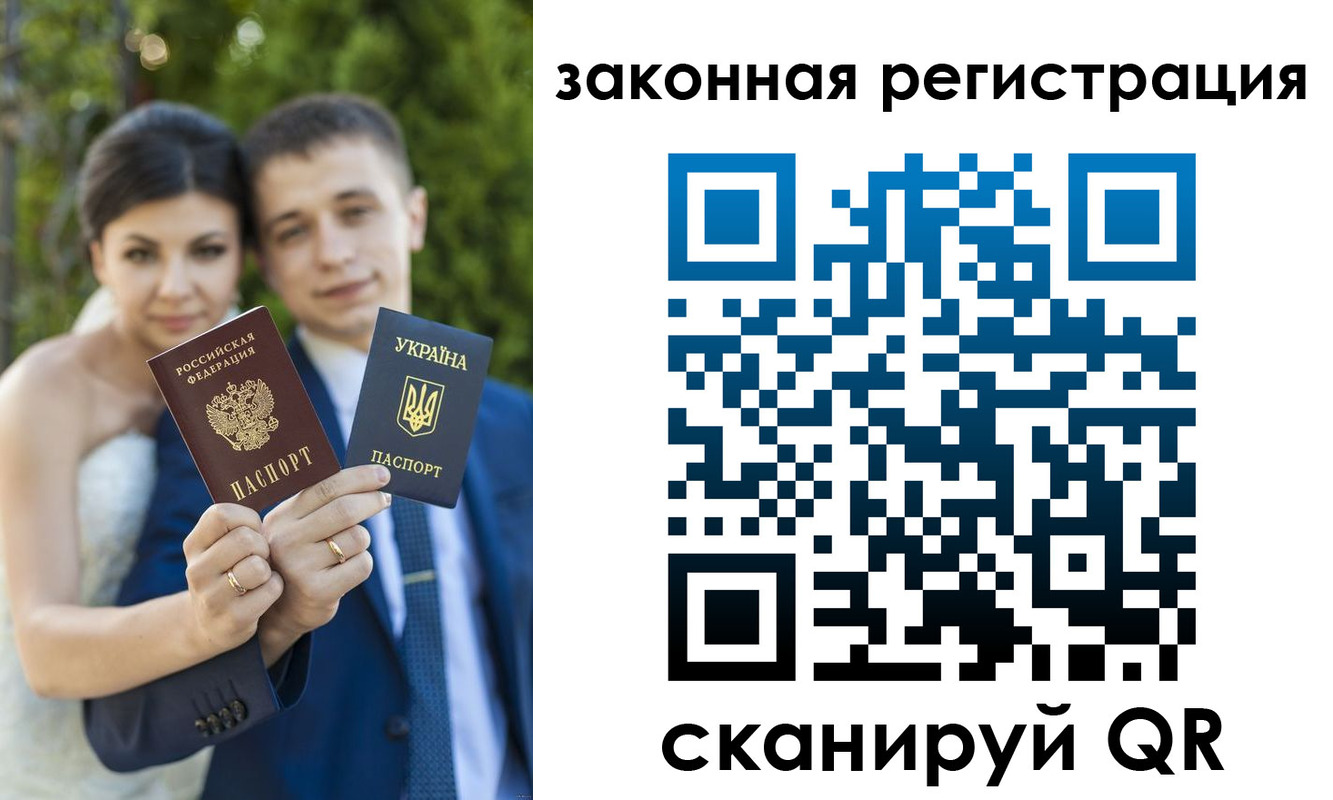 прописка ребенка в Бирске