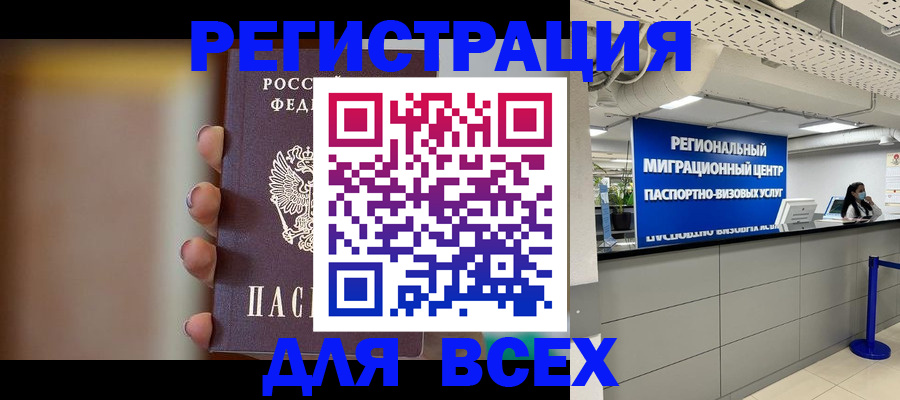 форма 3 в Бирске
