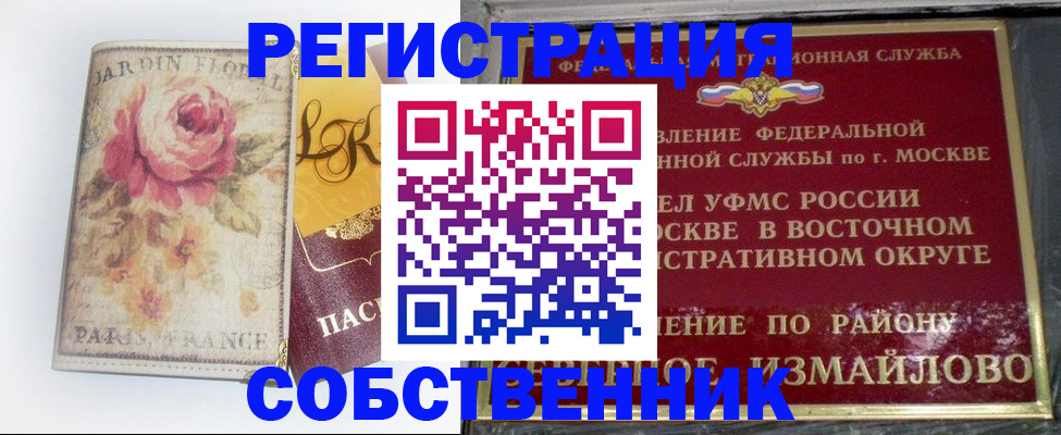 форма 3 в Бирске